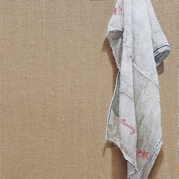 old towel
